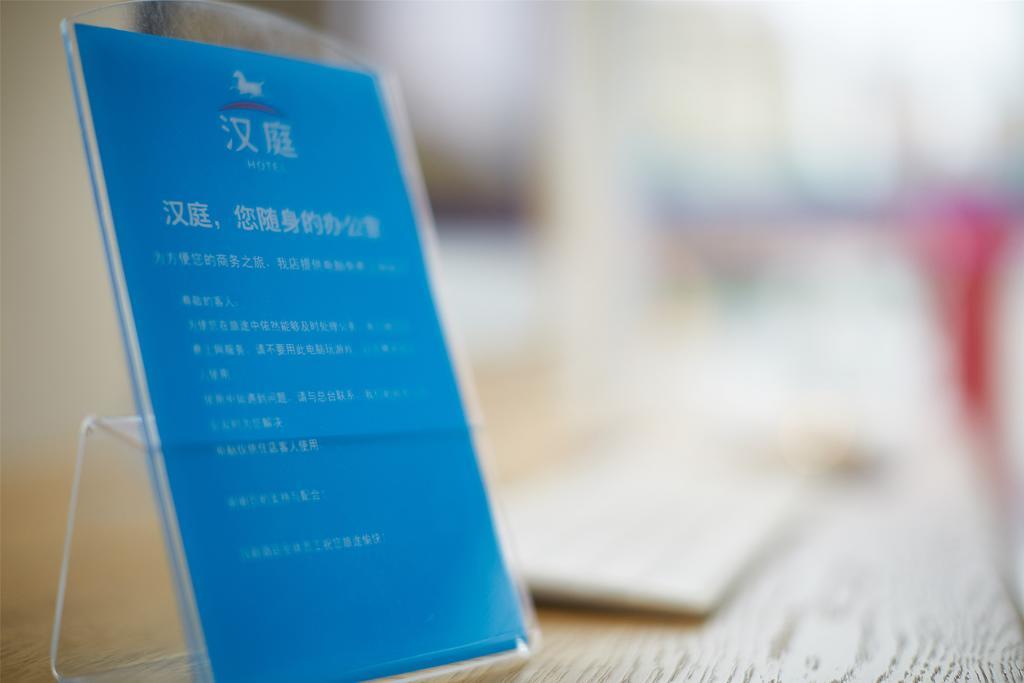 Hanting Hotel Shenzhen Huaqiang Center Park Dış mekan fotoğraf
